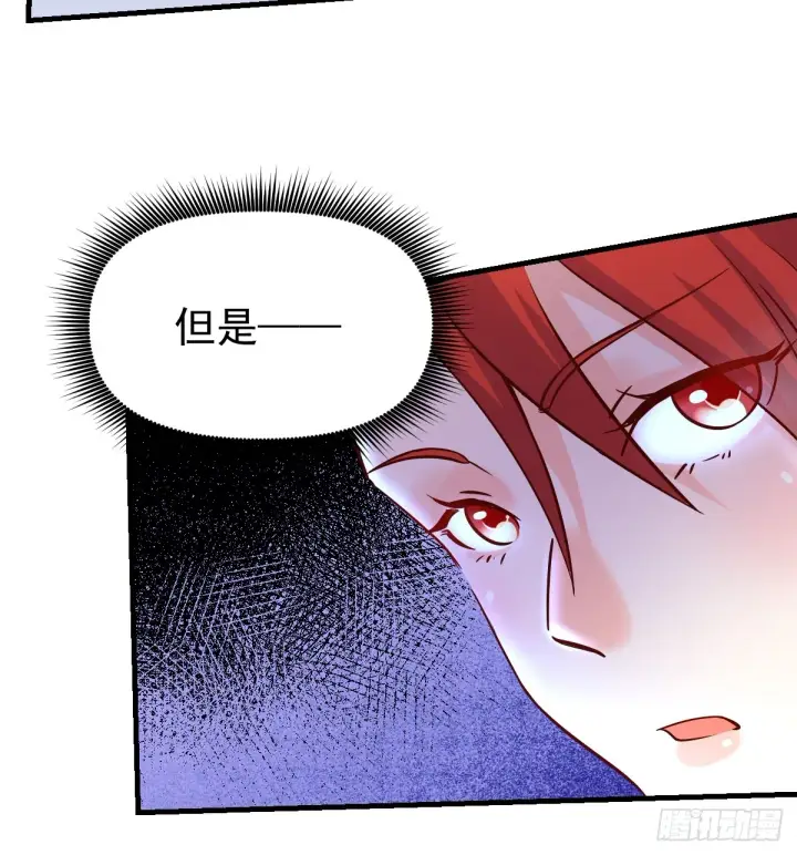 《原来我是修仙大佬》163话图36