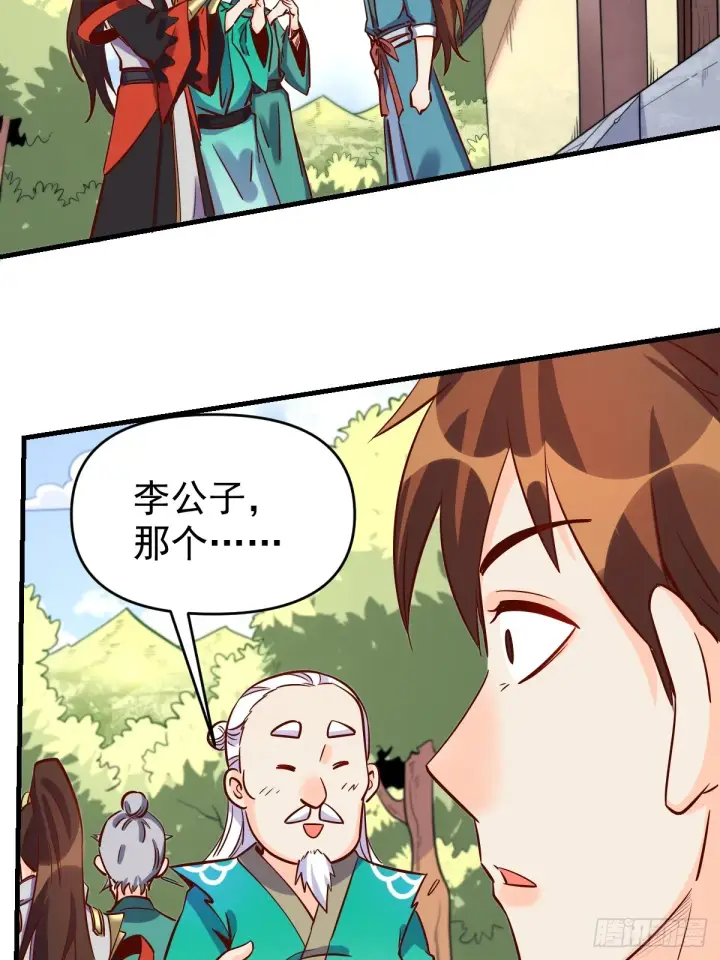 《原来我是修仙大佬》163话图49