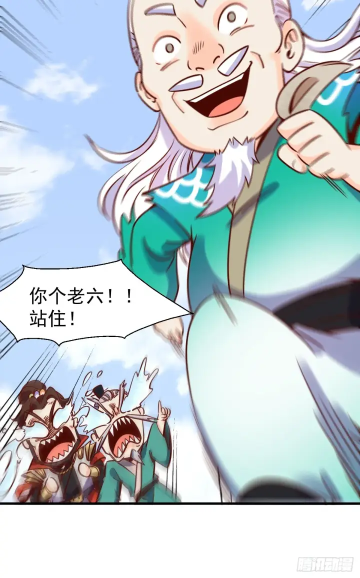 《原来我是修仙大佬》163话图68