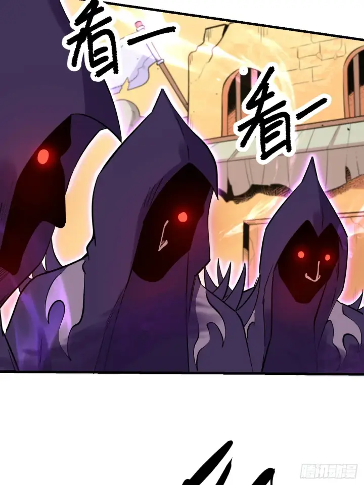 《原来我是修仙大佬》164话图11