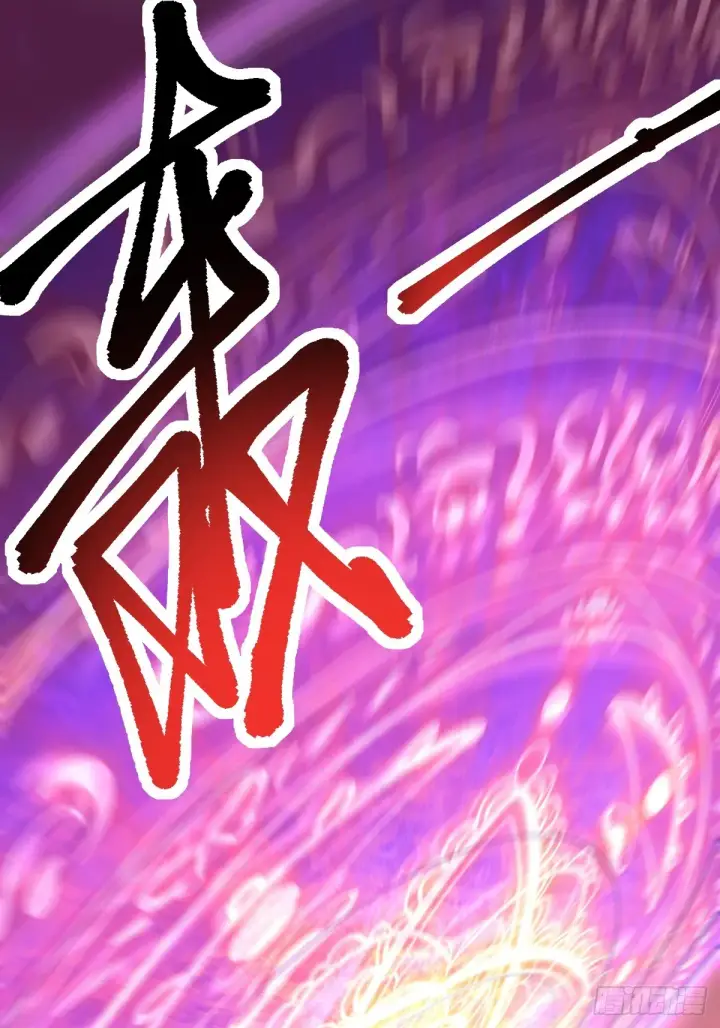 《原来我是修仙大佬》164话图17