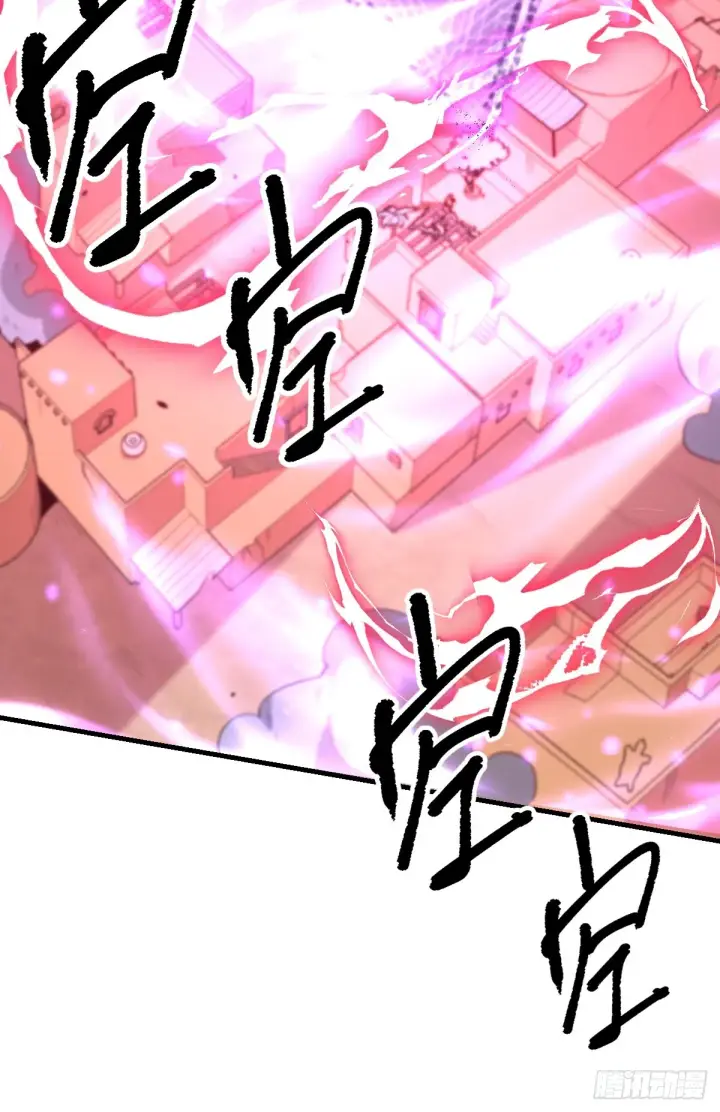 《原来我是修仙大佬》164话图20