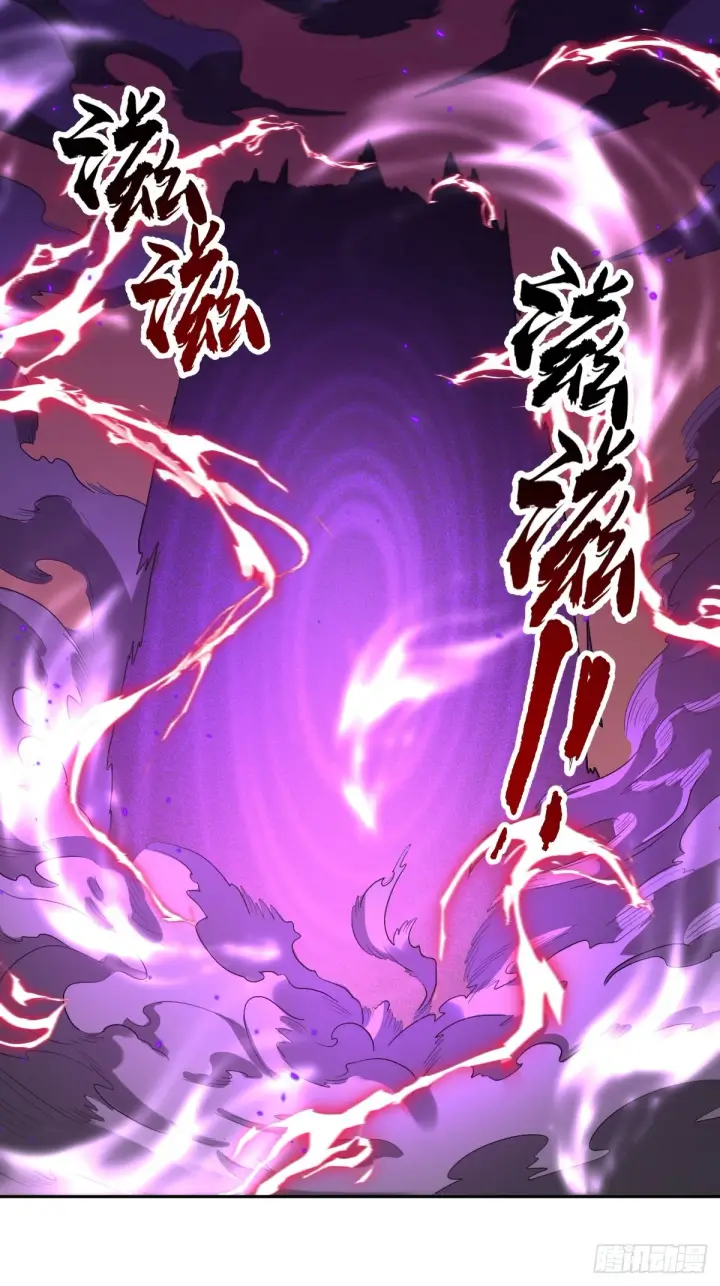 《原来我是修仙大佬》164话图21