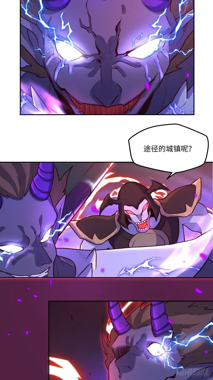 《原来我是修仙大佬》164话图43
