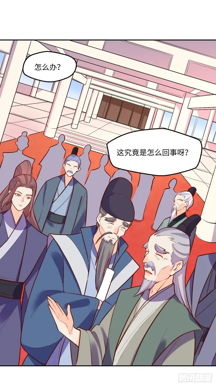 《原来我是修仙大佬》164话图48