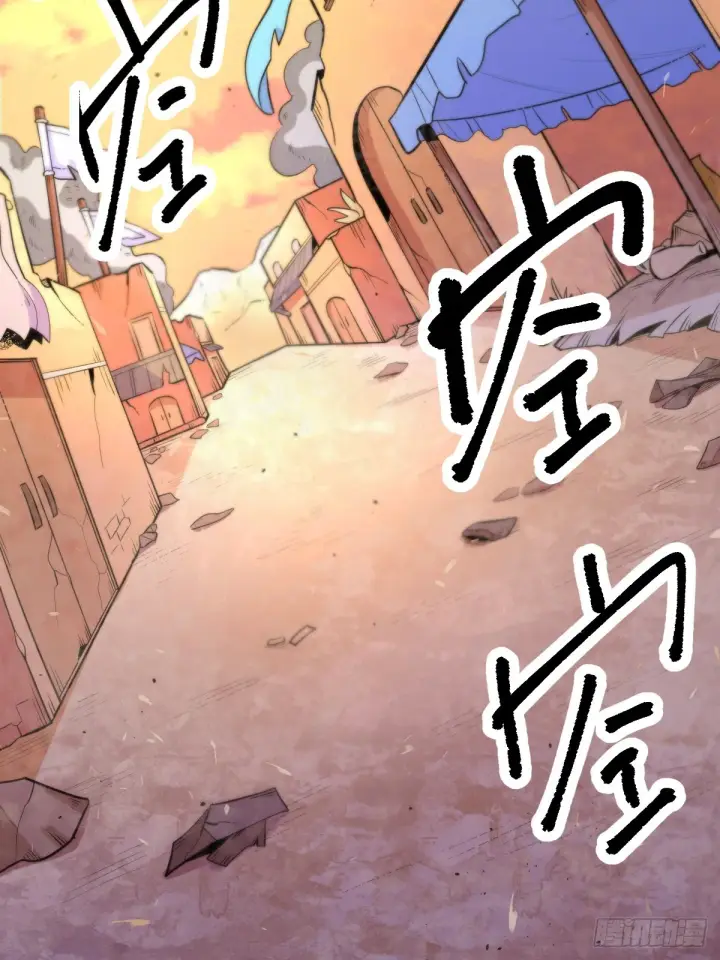《原来我是修仙大佬》164话图6
