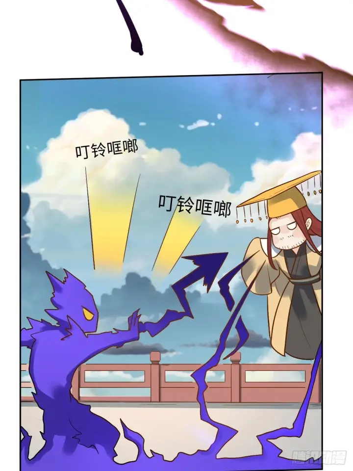 《原来我是修仙大佬》165话图102