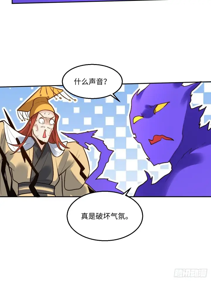 《原来我是修仙大佬》165话图103