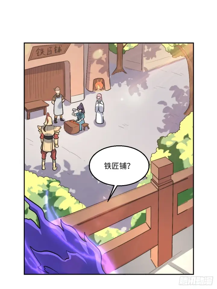 《原来我是修仙大佬》165话图104