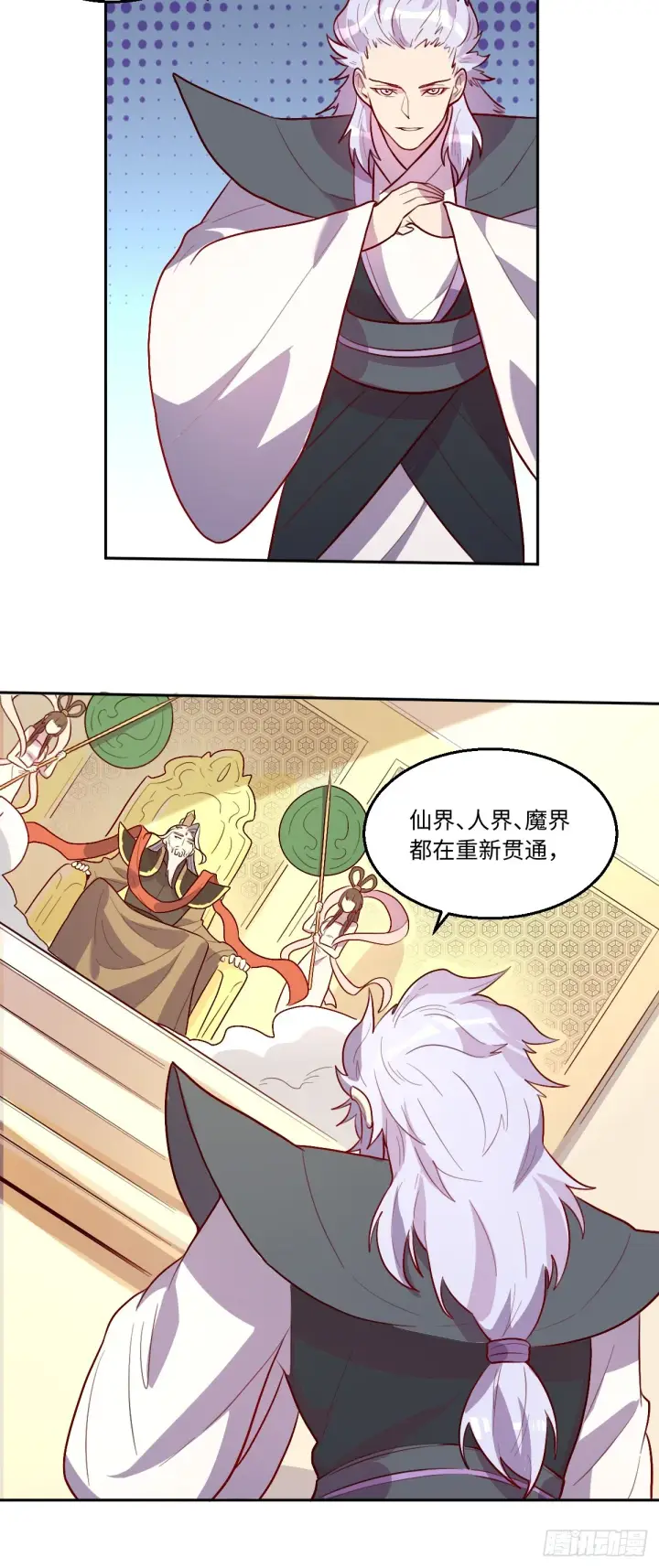 《原来我是修仙大佬》165话图47