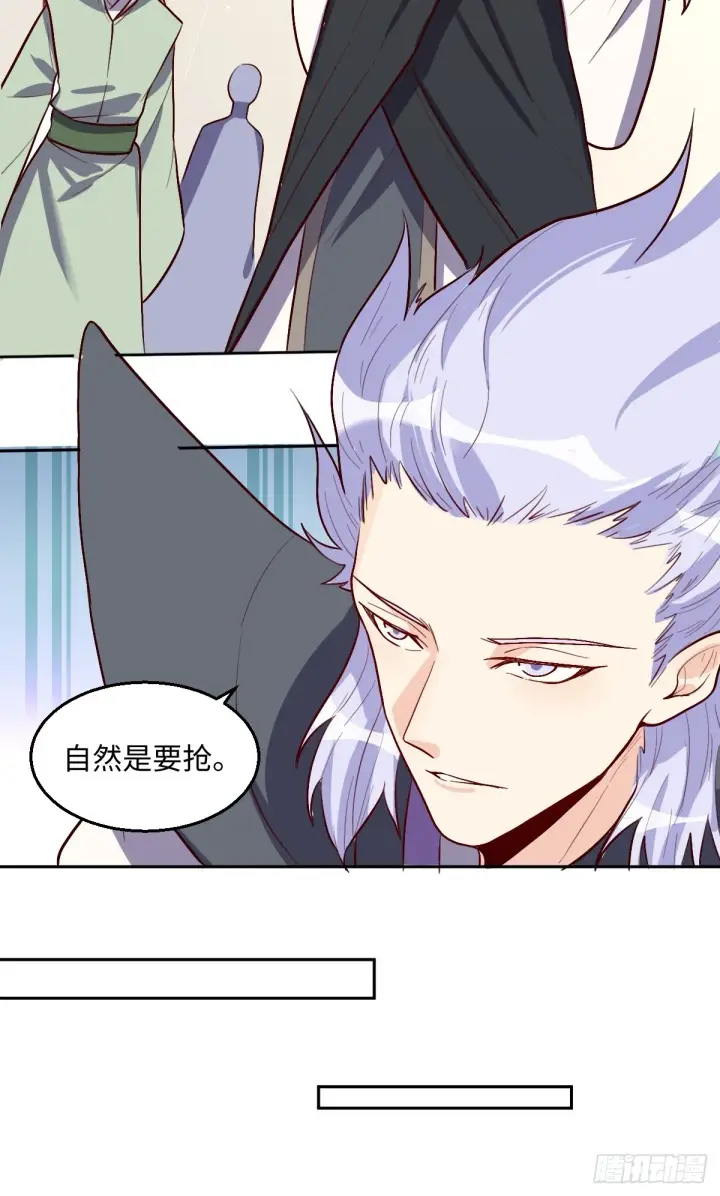 《原来我是修仙大佬》165话图53
