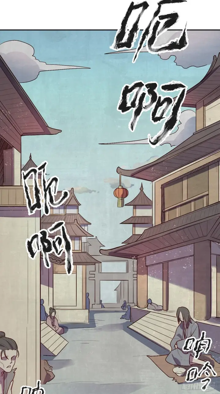 《原来我是修仙大佬》165话图60