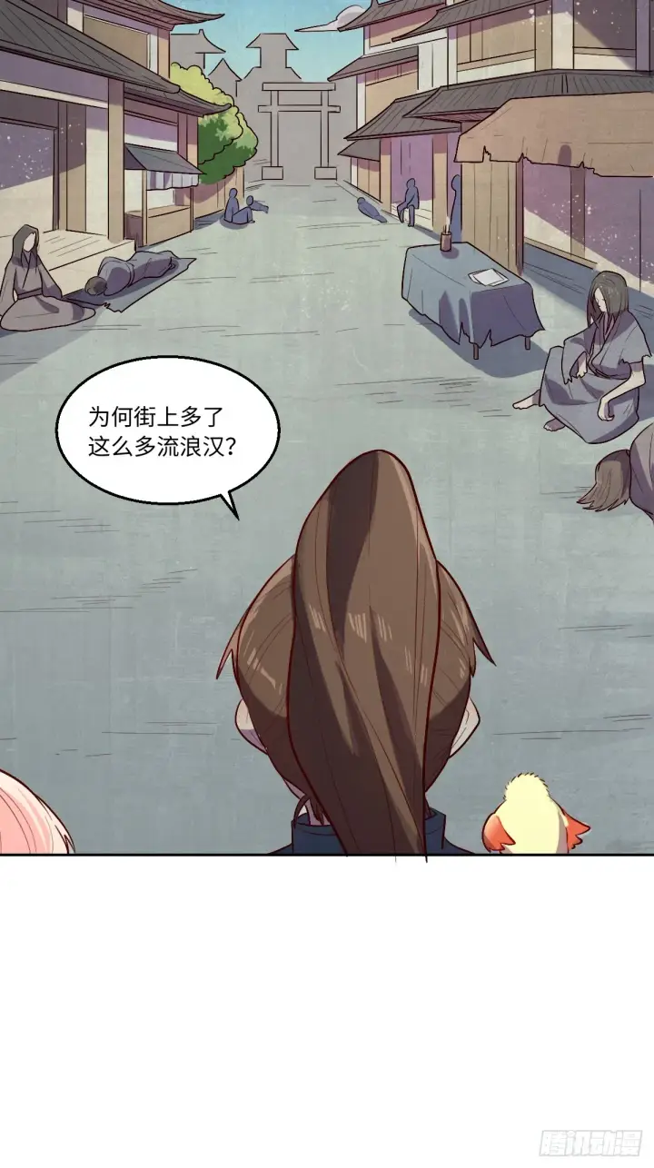 《原来我是修仙大佬》165话图62