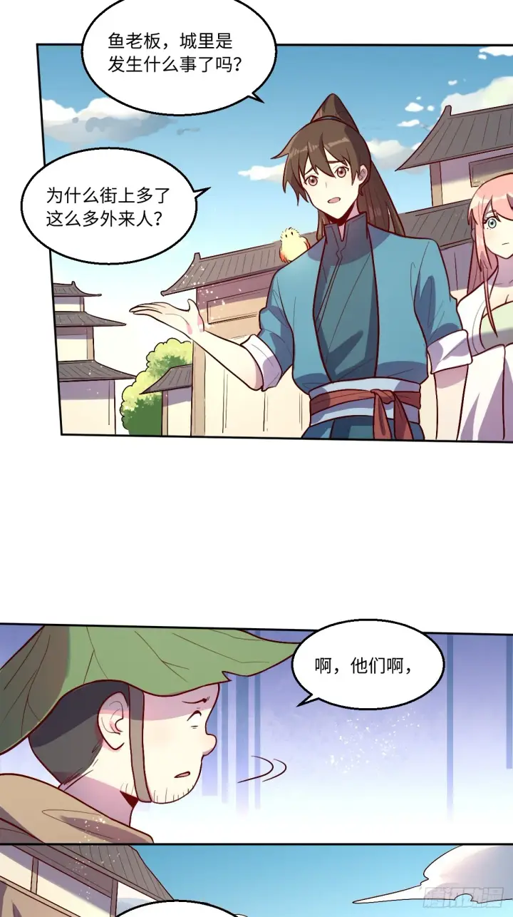 《原来我是修仙大佬》165话图64