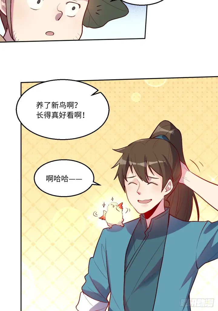 《原来我是修仙大佬》165话图68