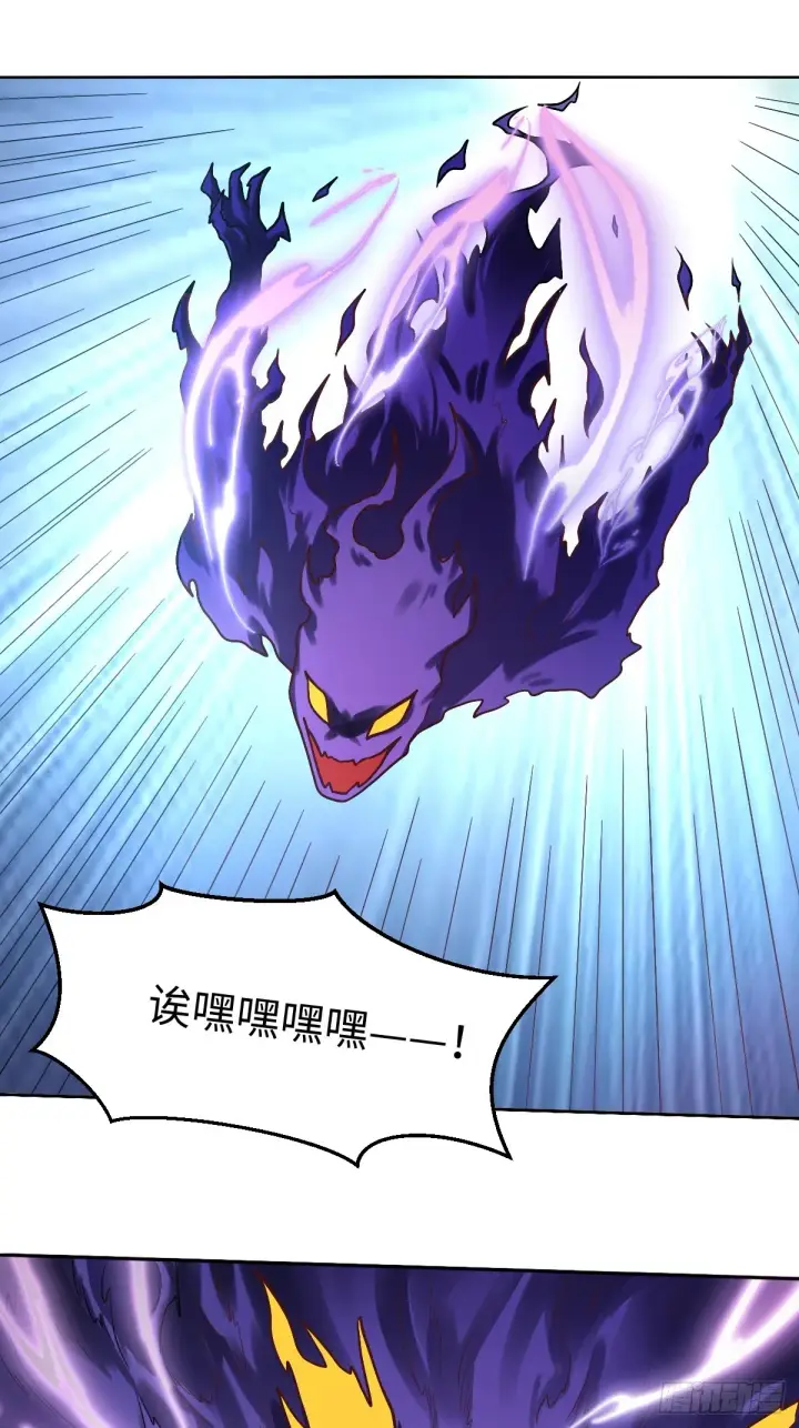 《原来我是修仙大佬》167话图2