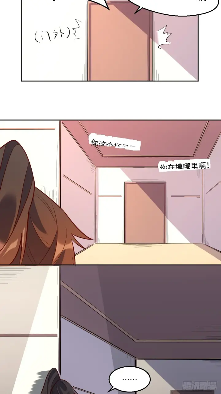 《原来我是修仙大佬》168话图35