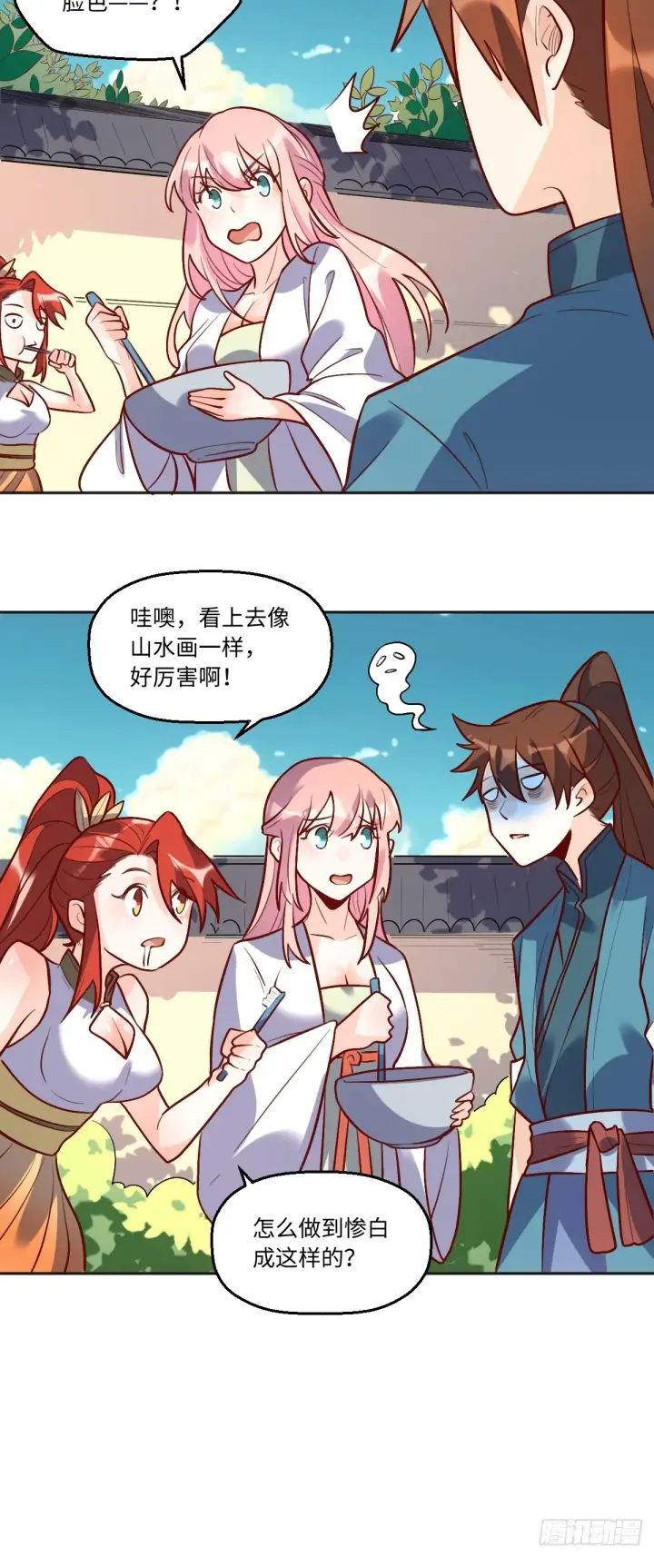 《原来我是修仙大佬》168话图40