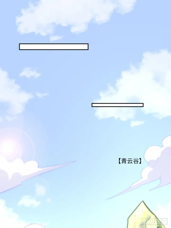《原来我是修仙大佬》169话图2