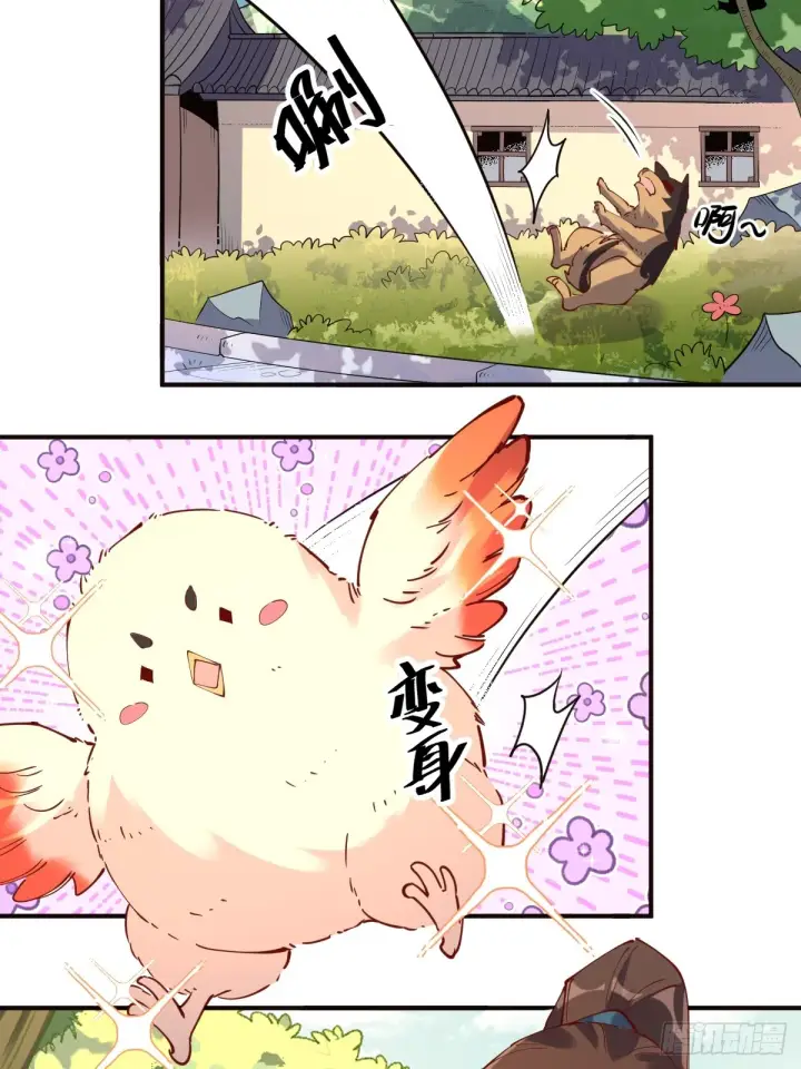 《原来我是修仙大佬》170话图7