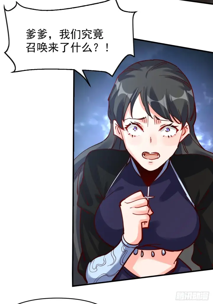 《原来我是修仙大佬》171话图7