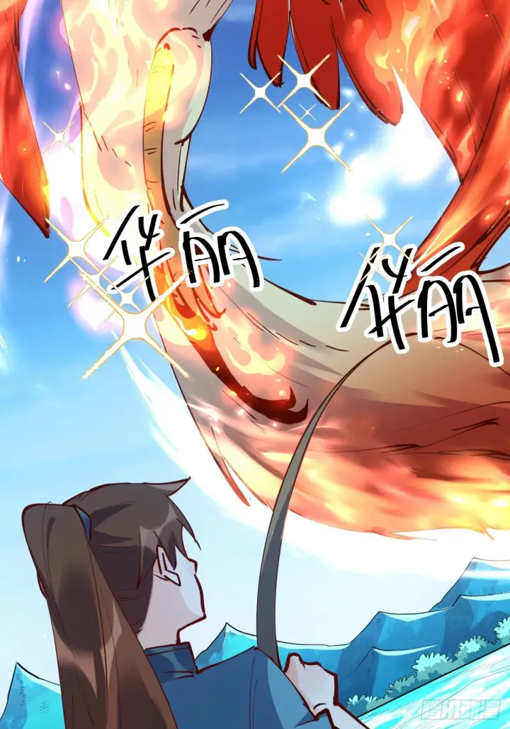 《原来我是修仙大佬》172话图11
