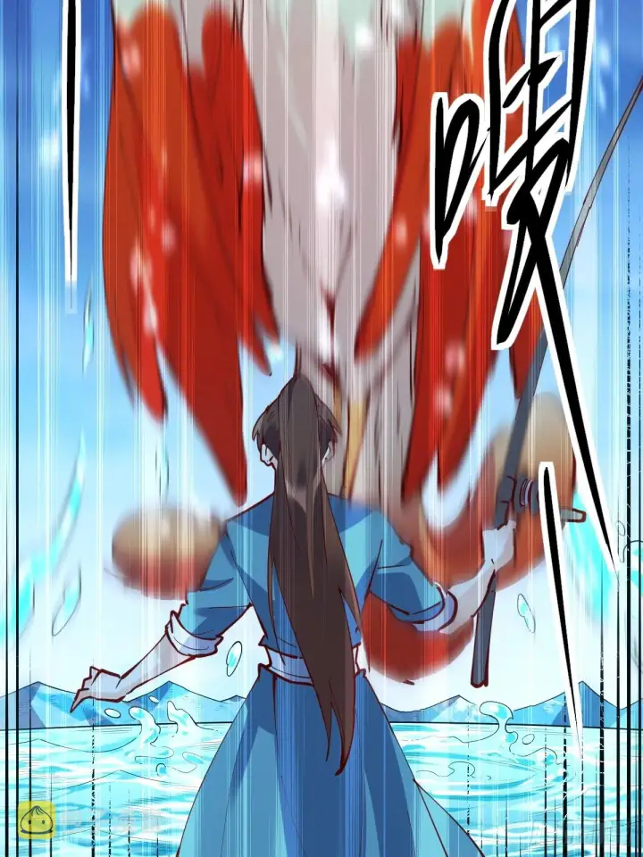 《原来我是修仙大佬》172话图15