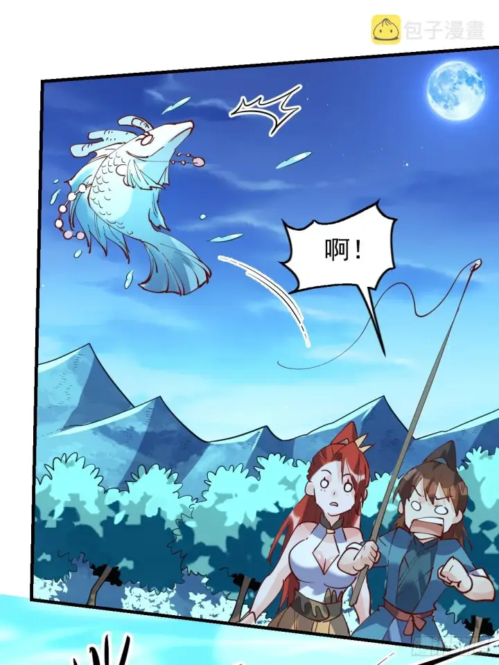 《原来我是修仙大佬》172话图41