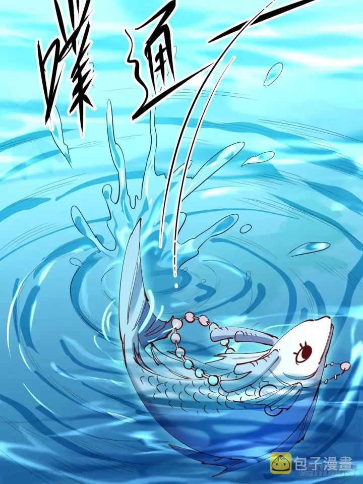 《原来我是修仙大佬》172话图42