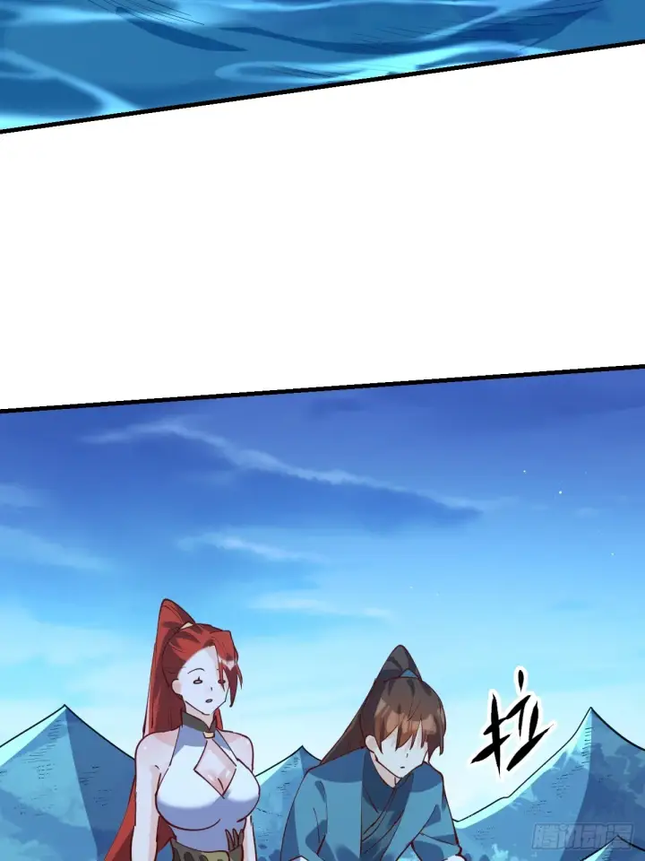 《原来我是修仙大佬》172话图43