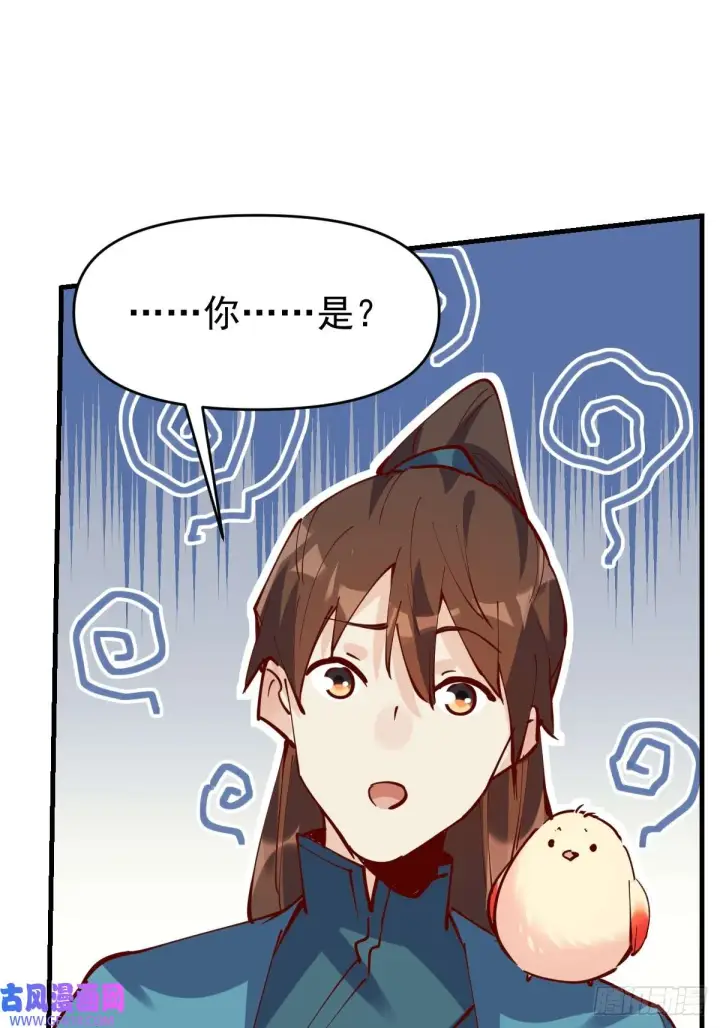 《原来我是修仙大佬》173话图35