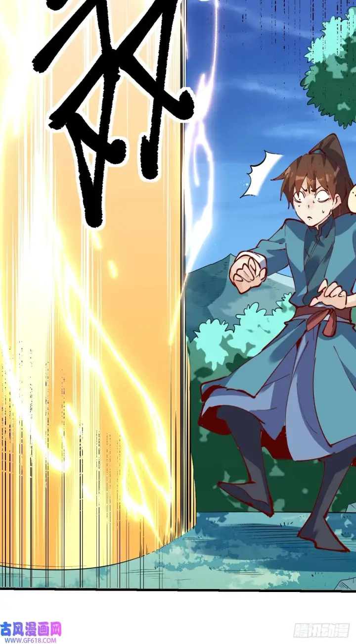 《原来我是修仙大佬》173话图52