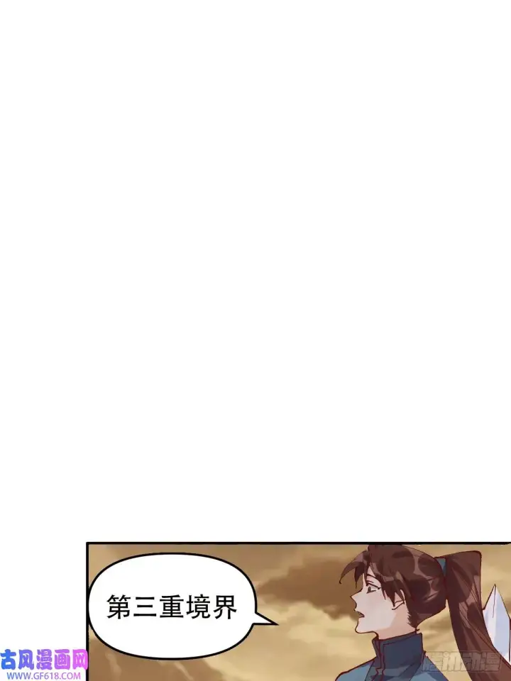 《原来我是修仙大佬》174话图53