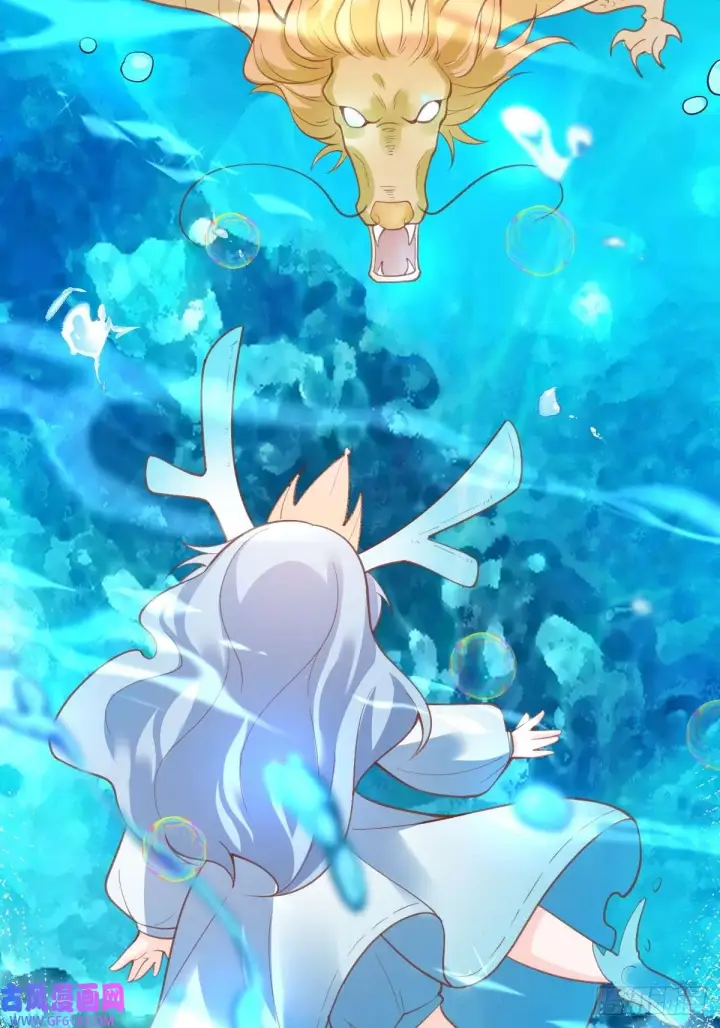 《原来我是修仙大佬》175话图15