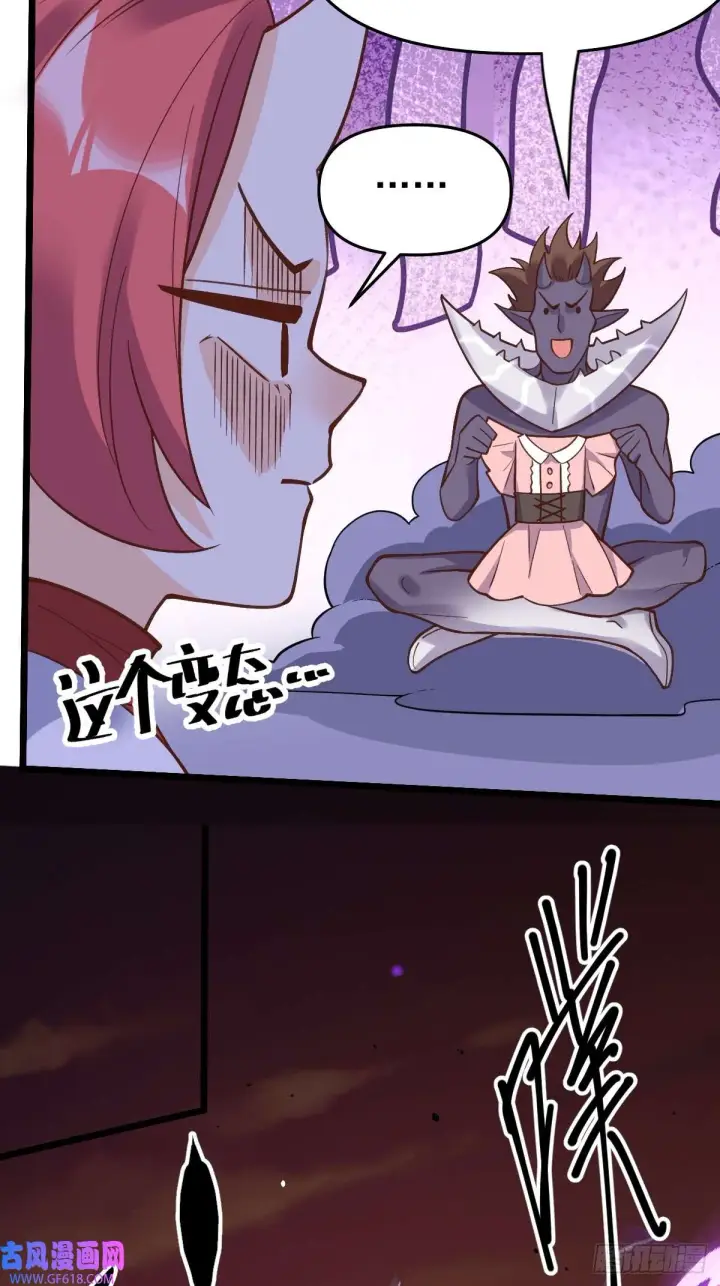 《原来我是修仙大佬》175话图50