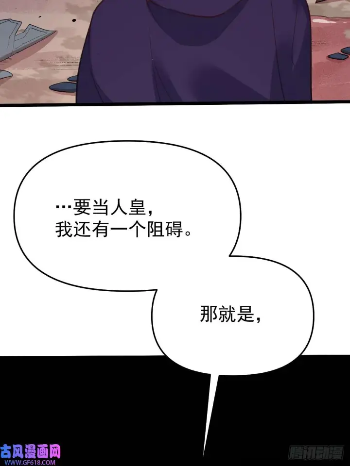 《原来我是修仙大佬》175话图55