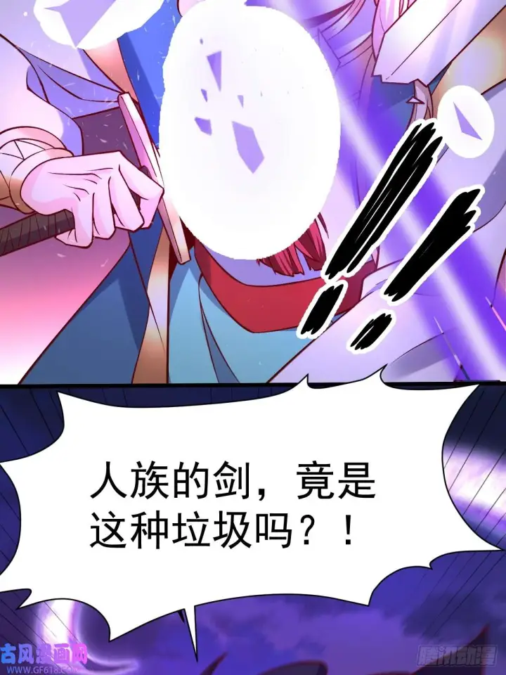《原来我是修仙大佬》175话图69