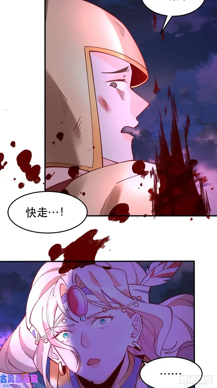 《原来我是修仙大佬》175话图74