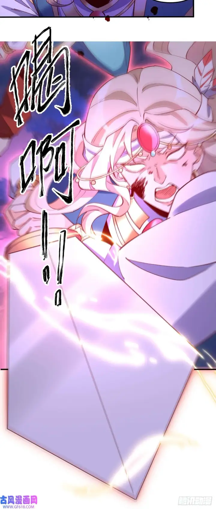 《原来我是修仙大佬》175话图75