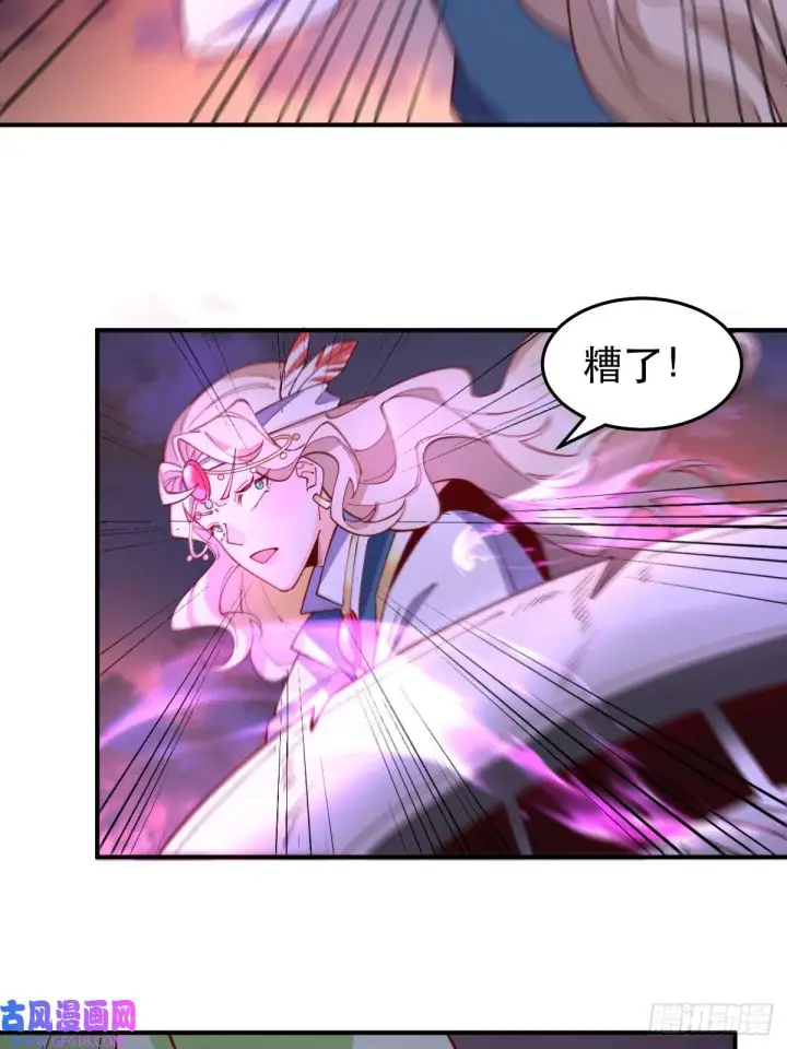《原来我是修仙大佬》175话图80