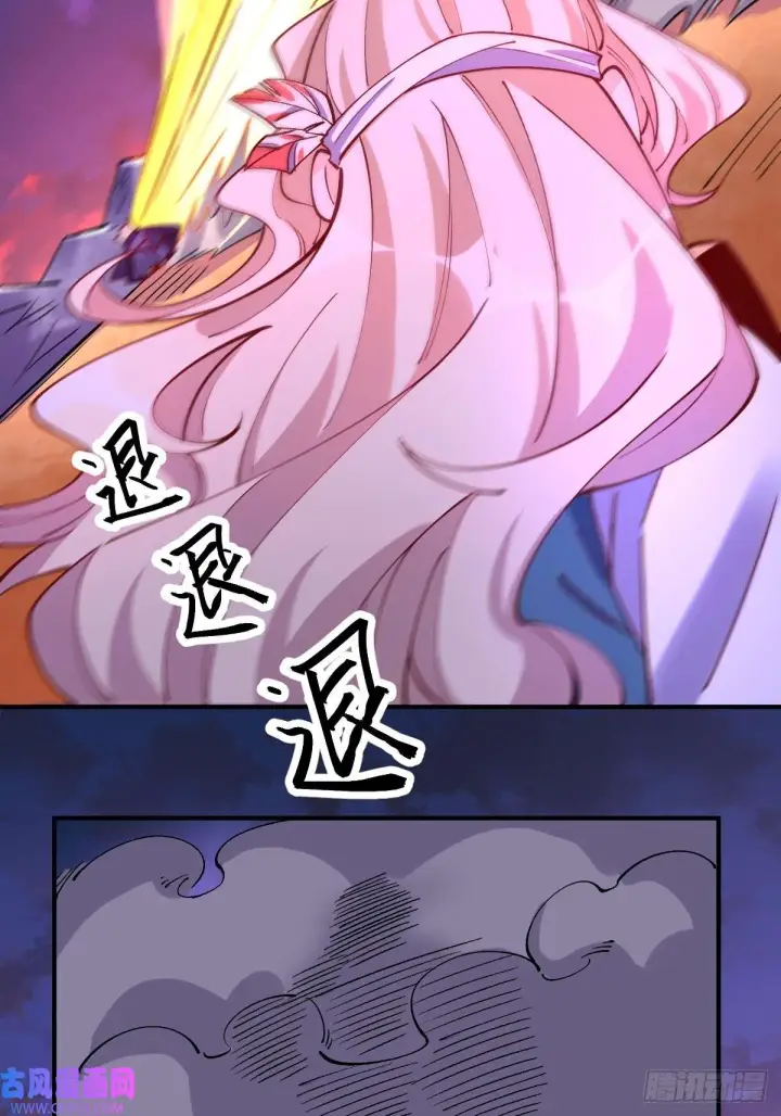 《原来我是修仙大佬》175话图84
