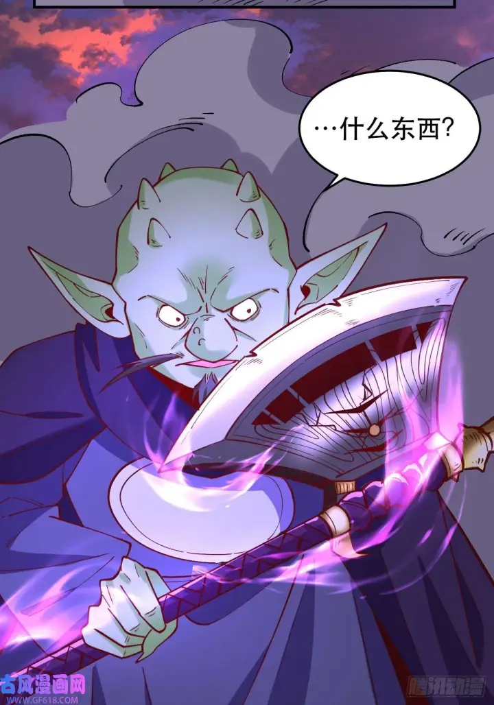 《原来我是修仙大佬》175话图85