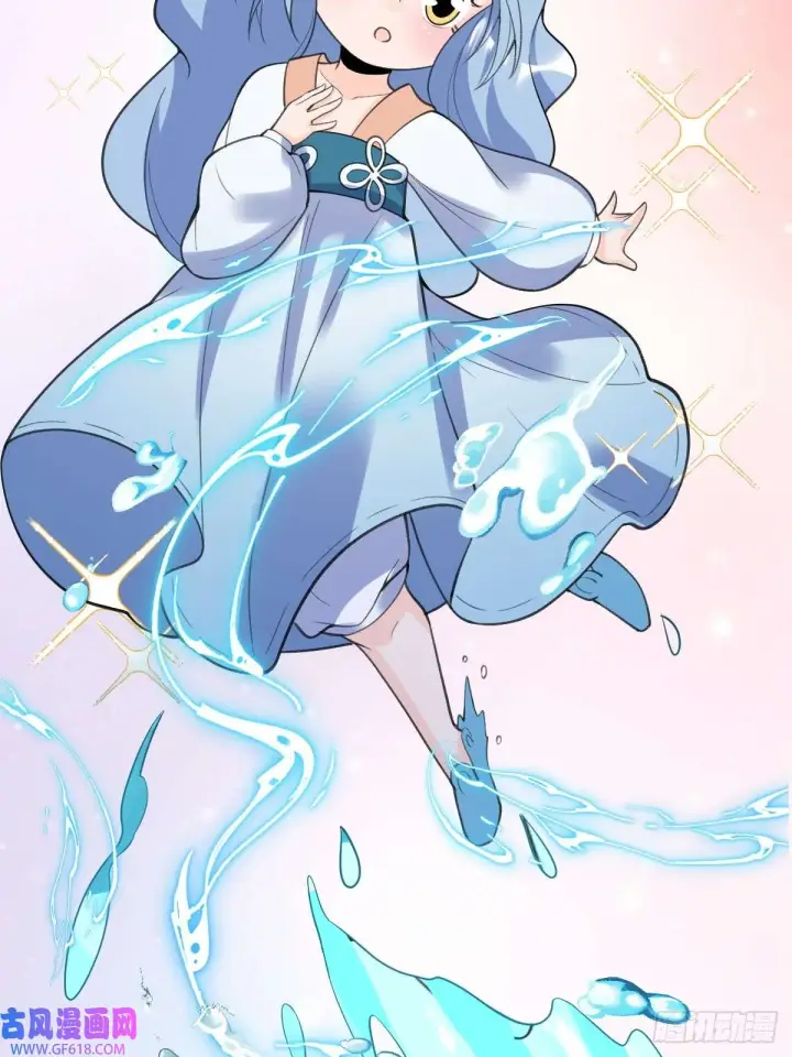 《原来我是修仙大佬》175话图9