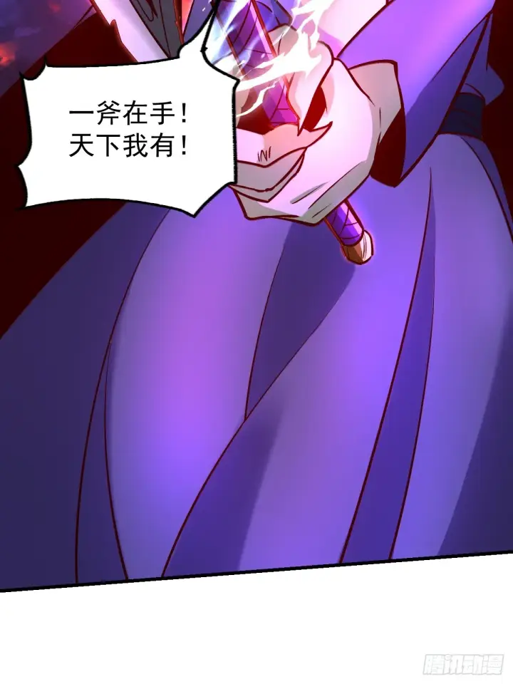 《原来我是修仙大佬》176话图10