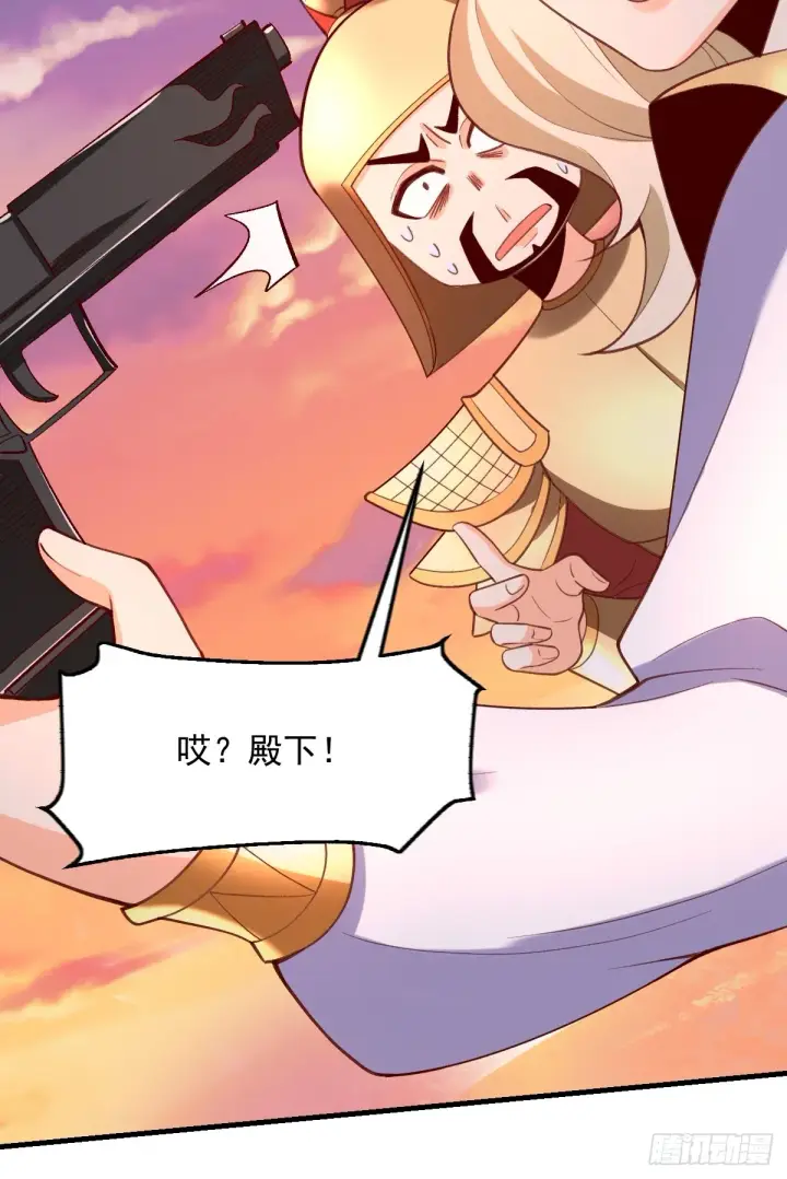 《原来我是修仙大佬》176话图32