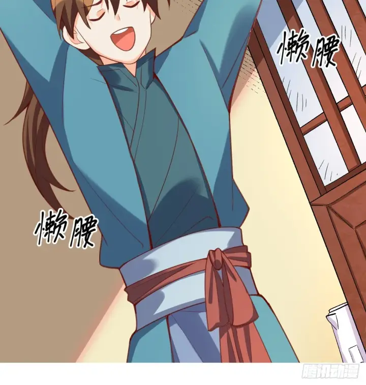 《原来我是修仙大佬》176话图61