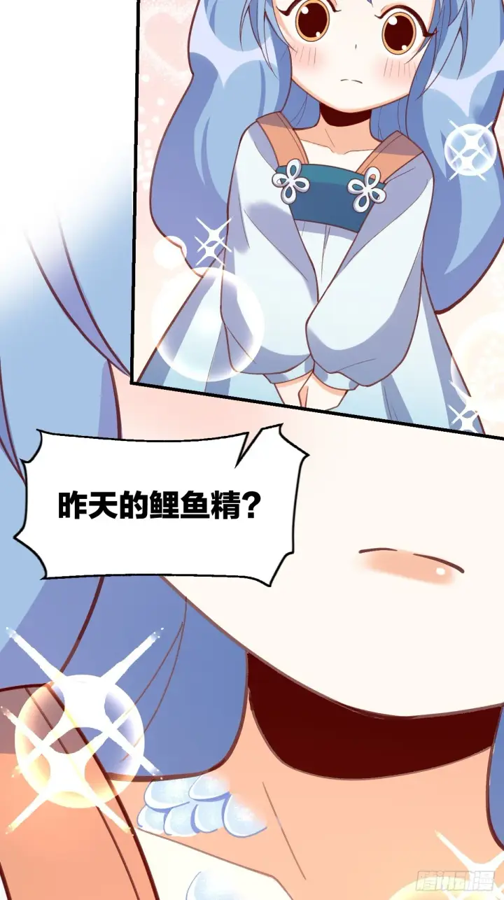 《原来我是修仙大佬》176话图71