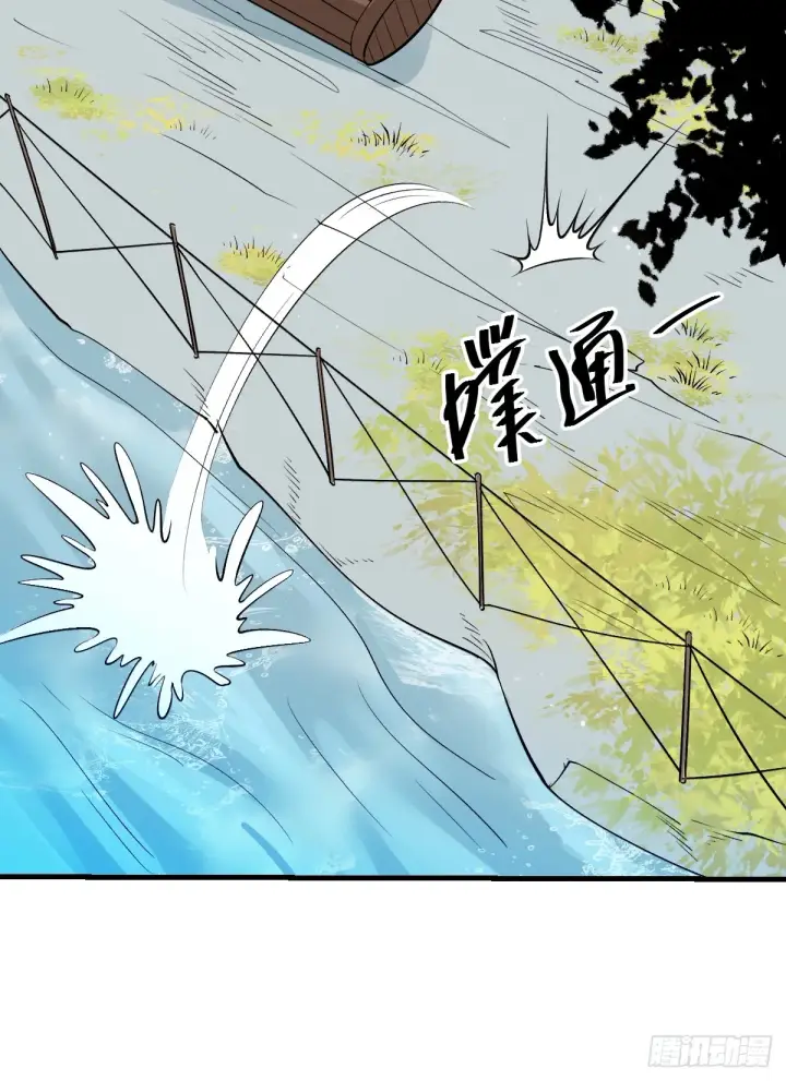 《原来我是修仙大佬》177话图35