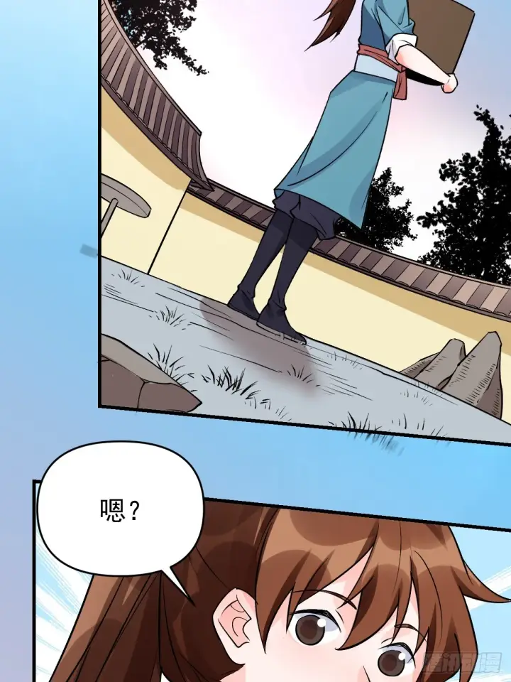 《原来我是修仙大佬》177话图60