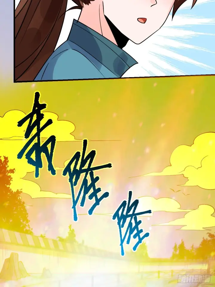 《原来我是修仙大佬》177话图61
